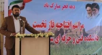 گزارش تصویری از افتتاح فاز اول دانشکده فنی و حرفه ای فیروزآباد  6