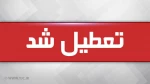 کلاس های آموزشی دانشجویان در دانشگاه فنی و حرفه ای فارس تعطیل شد 2