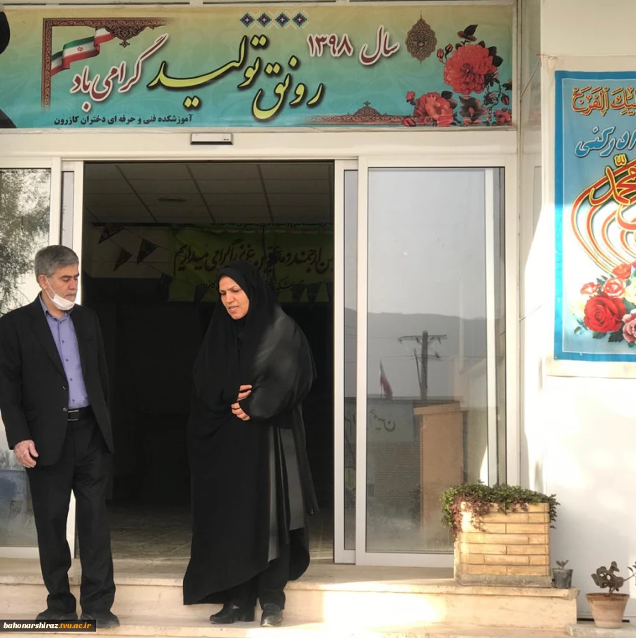 منتخب شهرستان‌های کازرون و کوه‌چنار در بازدید از کارگاه دوخت دانشکده فنی کازرون:

آموزش مهارتی و جذب دانش‌آموختگان در بازار کار، شاخصه اصلی دانشگاه فنی و حرفه‌ای است 3