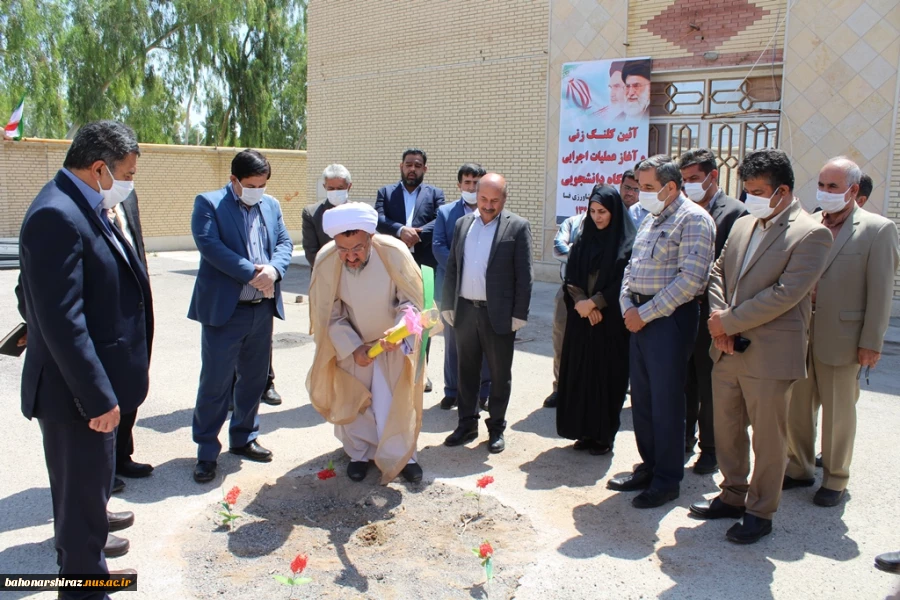 گزارش تصویری از مراسم کلنگ زنی ساخت خوابگاه دانشجویی شهرستان فسا  2