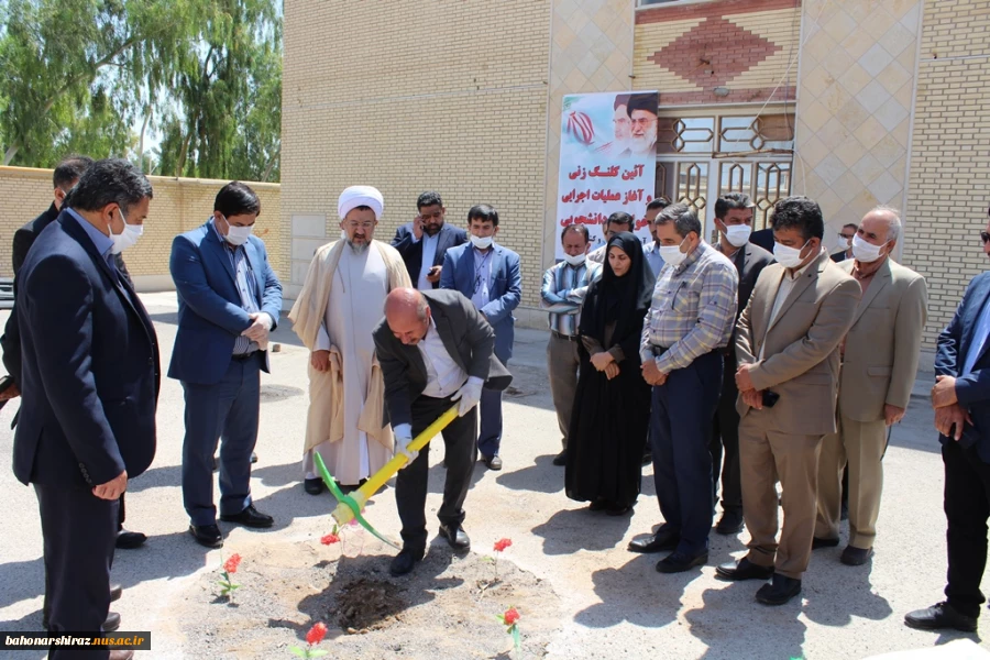 گزارش تصویری از مراسم کلنگ زنی ساخت خوابگاه دانشجویی شهرستان فسا  12