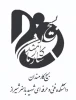 سیر تکوین بسیج 2
