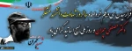 روز بسیح اساتید گرامی باد

 ( بسیچ اساتید دانشگاه فنی و حرفه ای استان فارس) 2