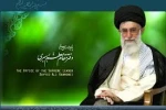 پایگاه اطلاع‌رسانی دفتر حفظ و نشر آثار مقام معظم رهبر(مدظله العالی) 2