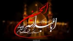 فرا رسیدن ماه محرم را تسلیت عرض می نماییم (روابط عمومی دانشگاه فنی و حرفه ای استان فارس) 2