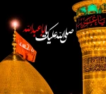 فرا رسیدن ماه محرم را تسلیت عرض می نماییم (روابط عمومی دانشگاه فنی و حرفه ای استان فارس) 2