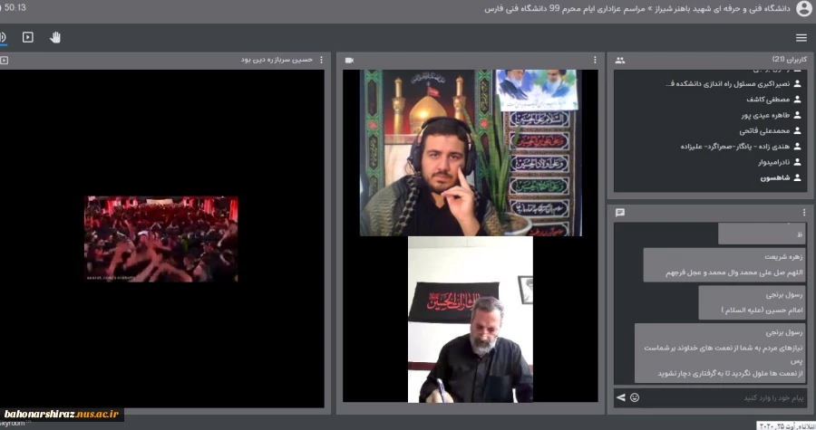 دبیر ستاد امر به معروف و نهی از منکر در جمع کارکنان دانشگاه فنی و حرفه ای فارس:

امر به معروف و نهی از منکر نگهبان اسلام است/نباید نسبت به اشاعه این فریضه بی تفاوت بود 2