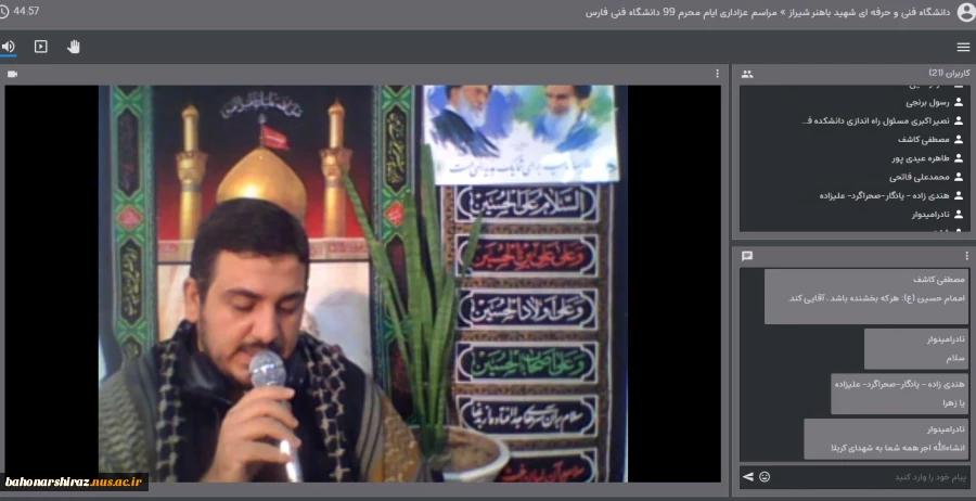 دبیر ستاد امر به معروف و نهی از منکر در جمع کارکنان دانشگاه فنی و حرفه ای فارس:

امر به معروف و نهی از منکر نگهبان اسلام است/نباید نسبت به اشاعه این فریضه بی تفاوت بود 2