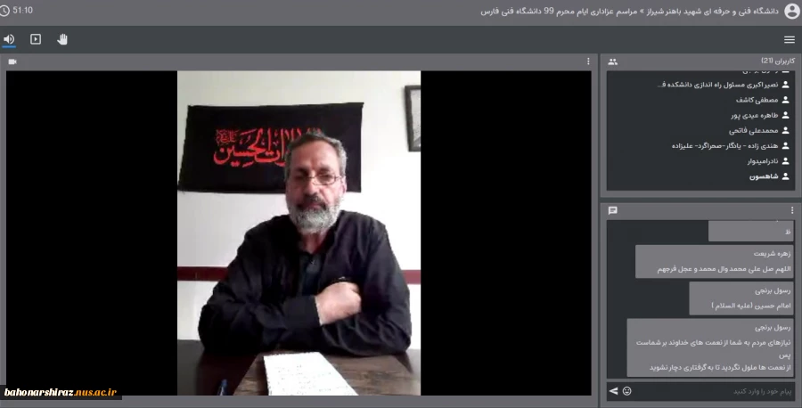 دبیر ستاد امر به معروف و نهی از منکر در جمع کارکنان دانشگاه فنی و حرفه ای فارس:

امر به معروف و نهی از منکر نگهبان اسلام است/نباید نسبت به اشاعه این فریضه بی تفاوت بود 3