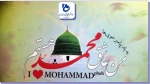 محکومیت هتک حرمت به ساحت مقدس پیامبر اکرم (ص)  توسط جامعه بزرگ فرهنگی دانشگاه فنی و حرفه ای استان فارس 2