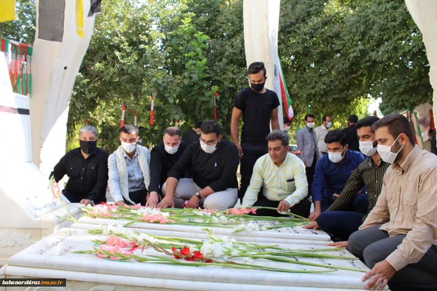 به مناسبت هفته دفاع مقدس:

 قبور مطهر شهید سردار ولی نوری و شهید گمنام در دانشکده فنی شهید باهنر شیراز عطرافشانی شد+ تصاویر 2