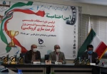 گزارش کامل  مراسم اختتامیه مسابقه ملی تولید محتوای فن ورز به میزبانی دانشگاه فنی و حرفه ای استان فارس 6