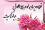 د 2