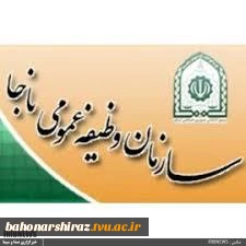 شرایط دریافت معافیت تحصیلی ویژه دانشجویان جدیدالورود 2