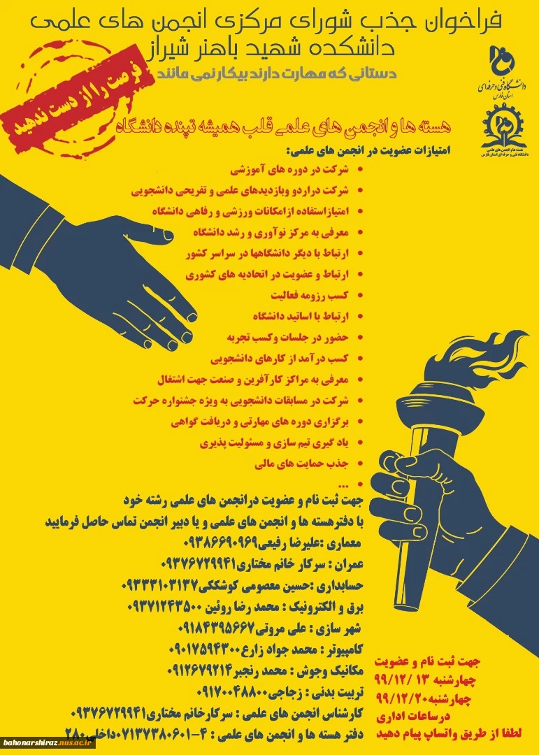 WhatsApp Image 2021-03-03 at 11.29.37