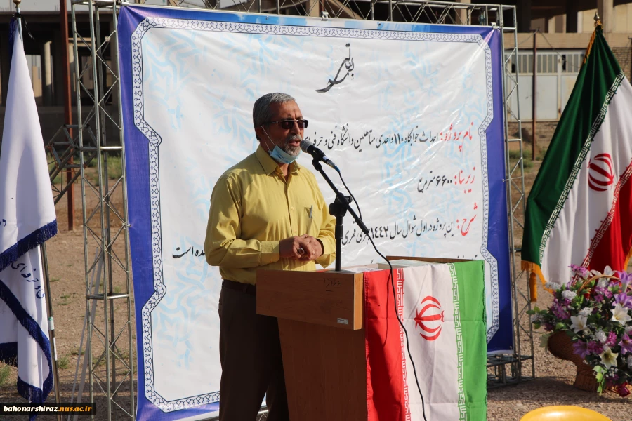 گزارش تصویری از مراسم کلنگ زنی ساخت خوابگاه متاهلین  دانشگاه فنی و حرفه ای استان فارس 6