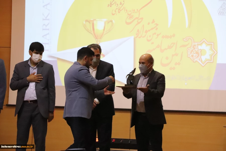 پوشش خبری رسانه های فارس در آیین اختتامیه جشنواره ملی حرکت 2