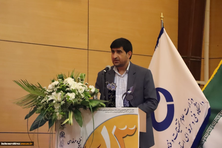 پوشش خبری رسانه های فارس در آیین اختتامیه جشنواره ملی حرکت 5