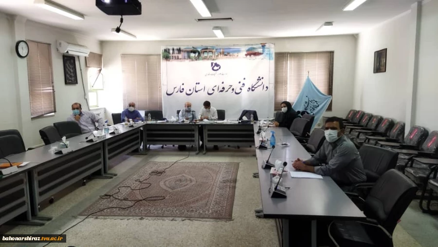 برگزاری کارگاه مجازی آموزشی تدوین سند عملیاتی 4 ساله 
دانشکده ها و آموزشکده های  دانشگاه فنی و حرفه ای توسطدانشگاه فنی و حرفه ای فارس 2