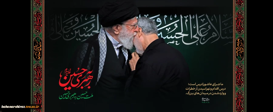 روابط عمومی دانشگاه فنی و حرفه ای استان فارس  2
