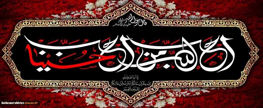 روابط عمومی دانشگاه فنی و حرفها ی استان فارس  2
