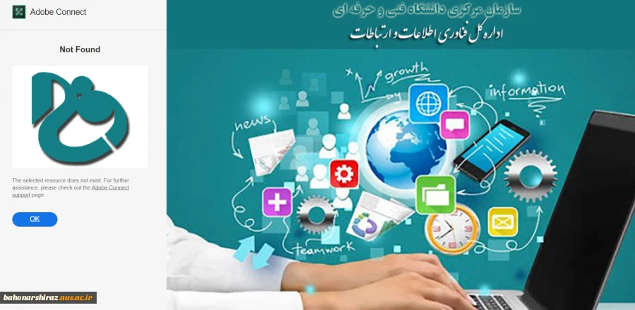 فراخوان رویداد مدارس تابستانه داغ مهارتی 2