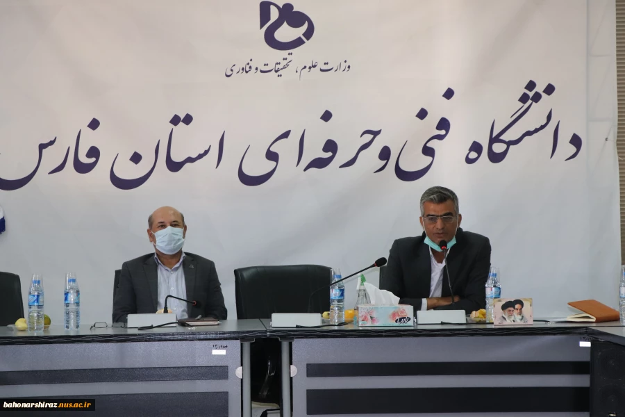 برگزاری وبینار دانشجویان جدیدالورود 9