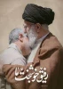 به مناسبت دومین سالگرد شهید سردار سلیمانی گروه معارف دانشکده با همکاری آموزشکده دختران الزهرا و معاونت فرهنگی سیاسی نهاد مقام معظم رهبری در دانشکده های استان فارس برگزار می نماید 3