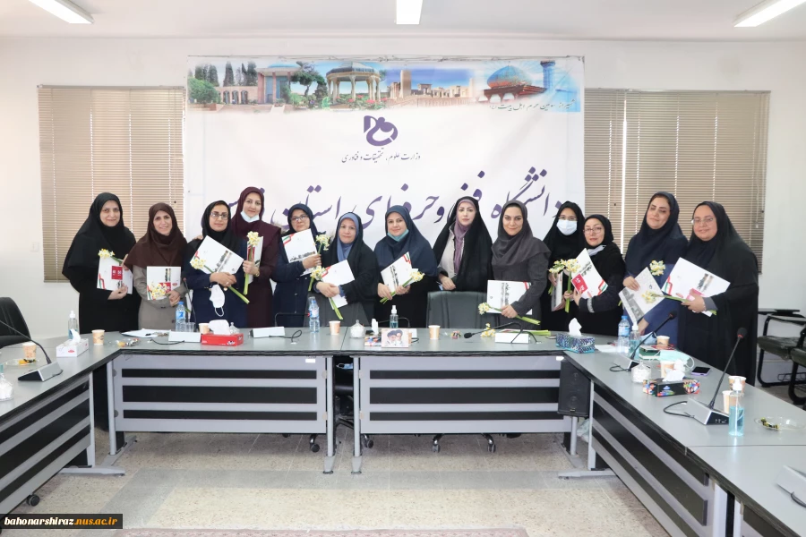 برگزاری مراسم تجلیل از بانوان همکار دانشگاه فنی و حرفه ای استان فارس 5