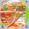 مشاوره  تغذیه و سلامتی قلبی و عروقی 2