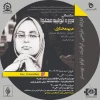 فرصت استثنایی آموزش تولید محتوا 6
