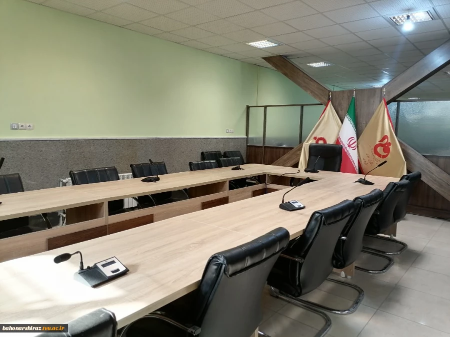 اتاق جلسات