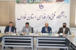 نشست ستاد اقتصاد دانش بنیان 
دانشگاه فنی حرفه ای  فارس 2