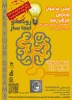 تمدید پذیرش مرکز رشد 2