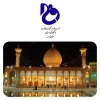 بیانیه دانشگاه فنی حرفه‌ای استان فارس در محکومیت حمله تروریستی به حرم مطهر شاهچراغ  2