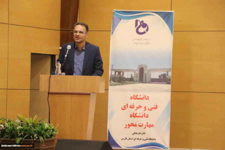 دکتر ترک‌زاده سرپرست دانشگاه فنی و حرفه‌ای فارس شد 6