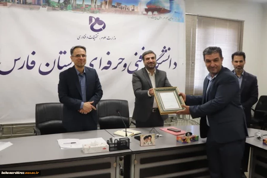 جلسه شورای اداری دانشگاه فنی و حرفه ای استان فارس  4