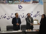جلسه شورای اداری دانشگاه فنی و حرفه ای استان فارس  5