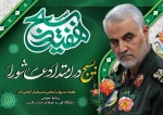 پیام تبریک دکتر ترک زاده به مناسبت هفته بسیج 2