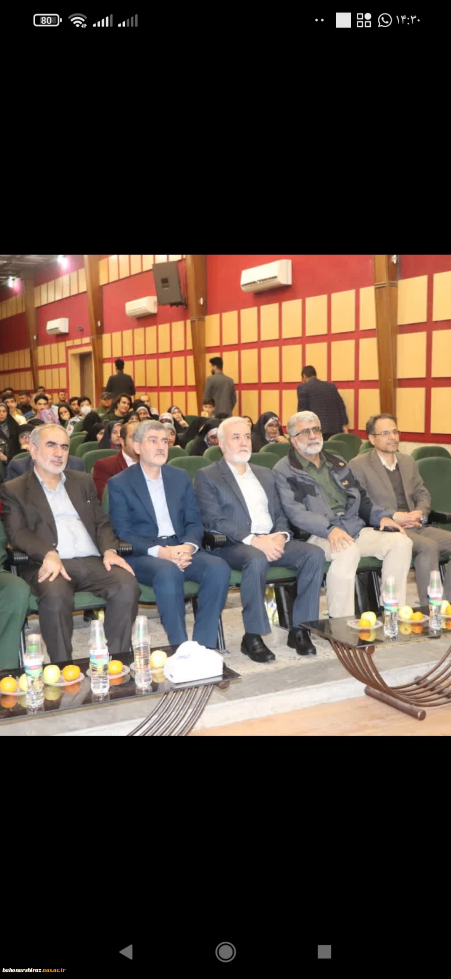 آئین اختتامیه چهارمین رویداد تولید محتوای دیجیتال بسیج استان فارس 7