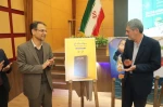 آئین اختتامیه چهارمین رویداد تولید محتوای دیجیتال بسیج استان فارس 2
