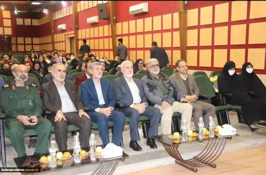 آئین اختتامیه چهارمین رویداد تولید محتوای دیجیتال بسیج استان فارس 3