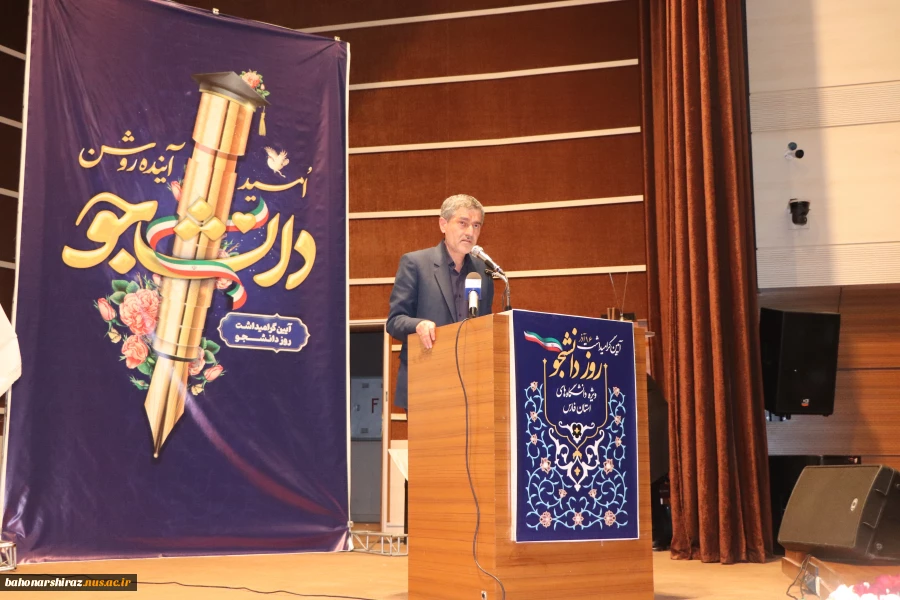مراسم روز دانشجو در شیراز  3