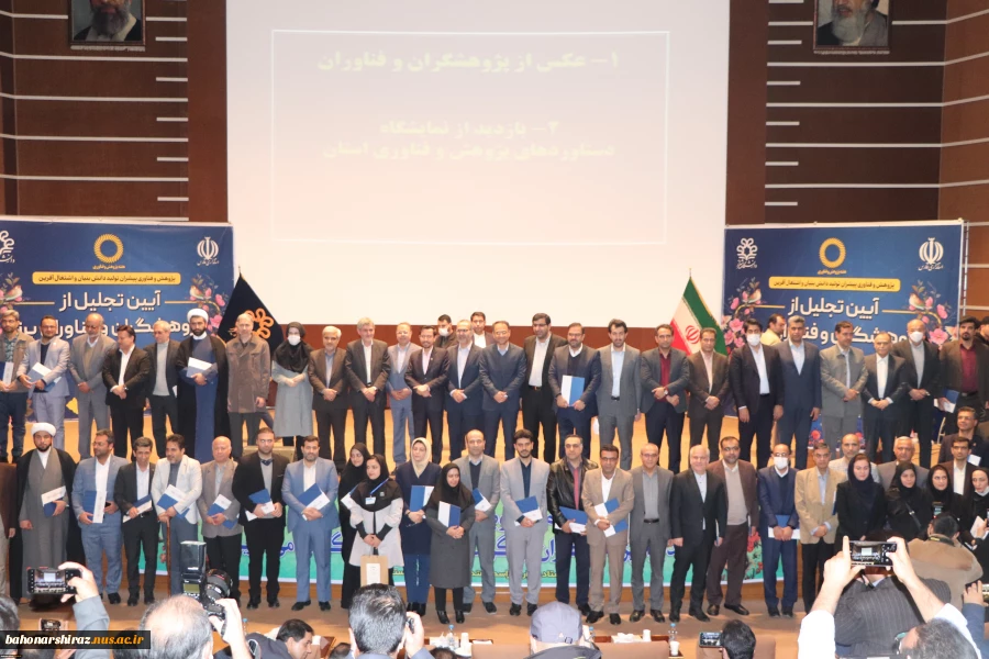 گزارش تصویری از برنامه های گرامیداشت هفته پژوهش و فناوری دانشگاه فنی و حرفه ای استان فارس  4