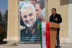 برگزاری آیین رونمایی و نامگذاری ساختمان های دانشگاه فنی و حرفه ای فارس همزمان با سومین سالگرد شهادت 
سردار شهید حاج قاسم سلیمانی 5