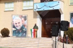 برگزاری آیین رونمایی و نامگذاری ساختمان های دانشگاه فنی و حرفه ای فارس همزمان با سومین سالگرد شهادت 
سردار شهید حاج قاسم سلیمانی 6