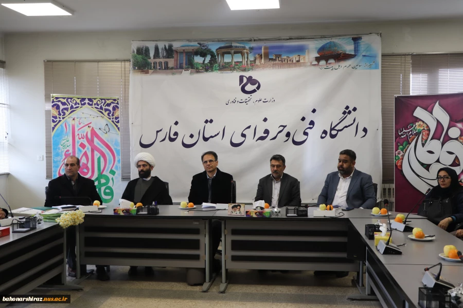 مراسم تجلیل از بانوان شاغل دردانشگاه فنی و حرفه ای استان فارس بمناسبت میلاد حضرت فاطمه الزهرا(س) 2
