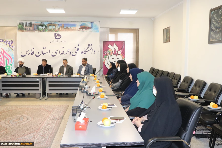 مراسم تجلیل از بانوان شاغل دردانشگاه فنی و حرفه ای استان فارس بمناسبت میلاد حضرت فاطمه الزهرا(س) 2
