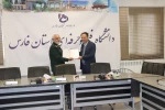 انعقاد تفاهم‌نامه بین دانشگاه فنی و حرفه‌ای استان فارس و اداره کل حفظ آثار و نشر ارزش های  دفاع مقدس  2