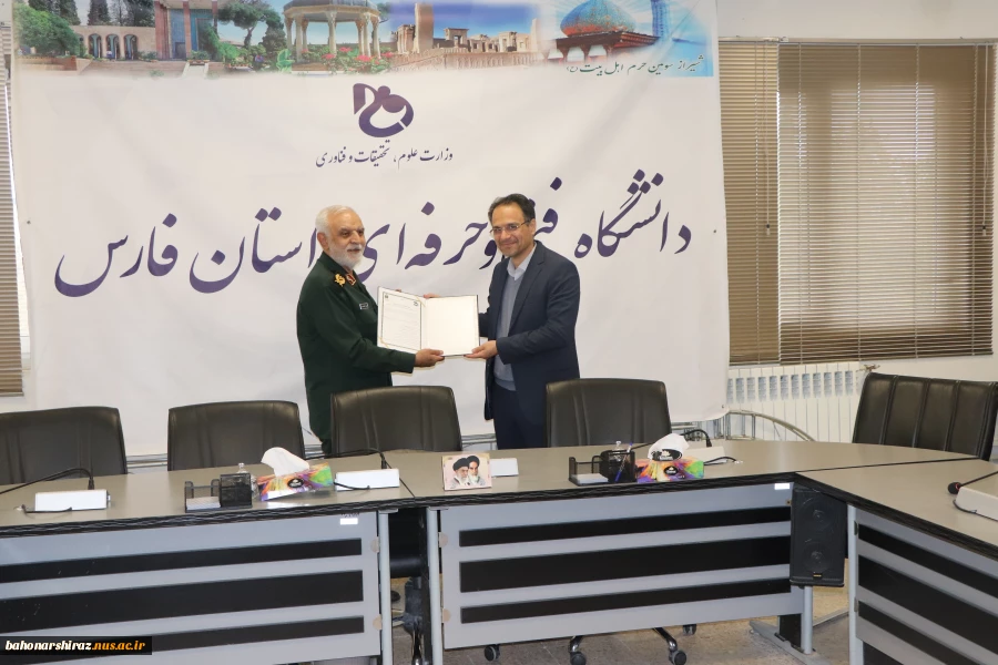 انعقاد تفاهم‌نامه بین دانشگاه فنی و حرفه‌ای استان فارس و اداره کل حفظ آثار و نشر ارزش های  دفاع مقدس  2